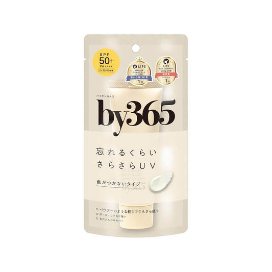 by365 Matte UV Protector – Lightweight & Sweat-Resistant SPF50+ (60g)