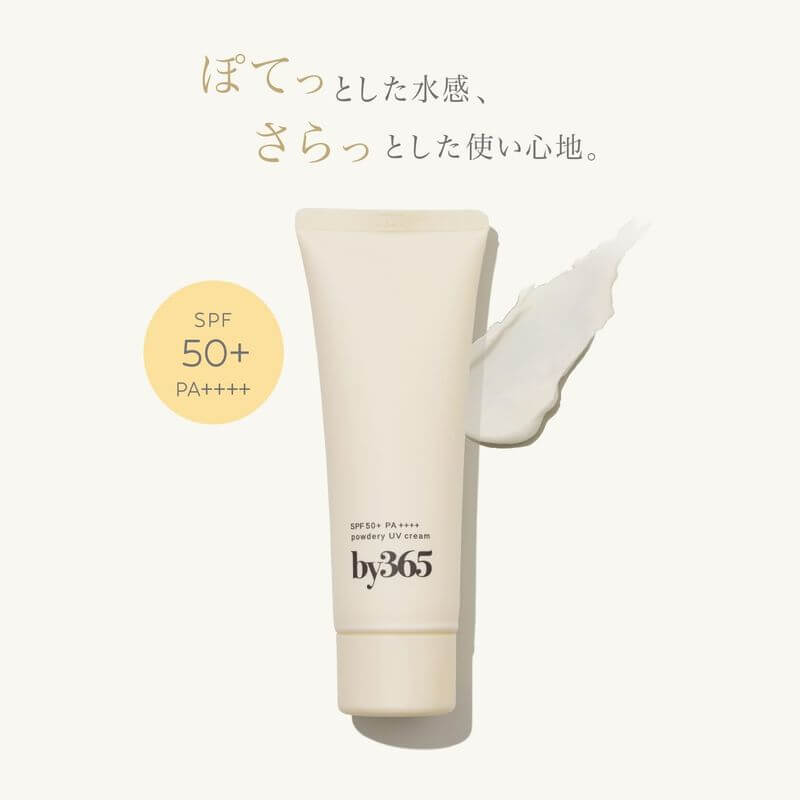 by365 Matte UV Protector – Lightweight & Sweat-Resistant SPF50+ (60g)