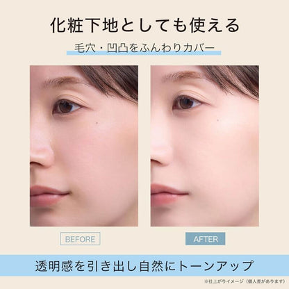 by365 Powdery UV Cream Tone Up