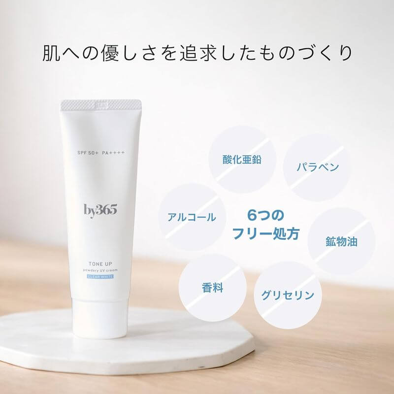 by365 Powdery UV Cream Tone Up