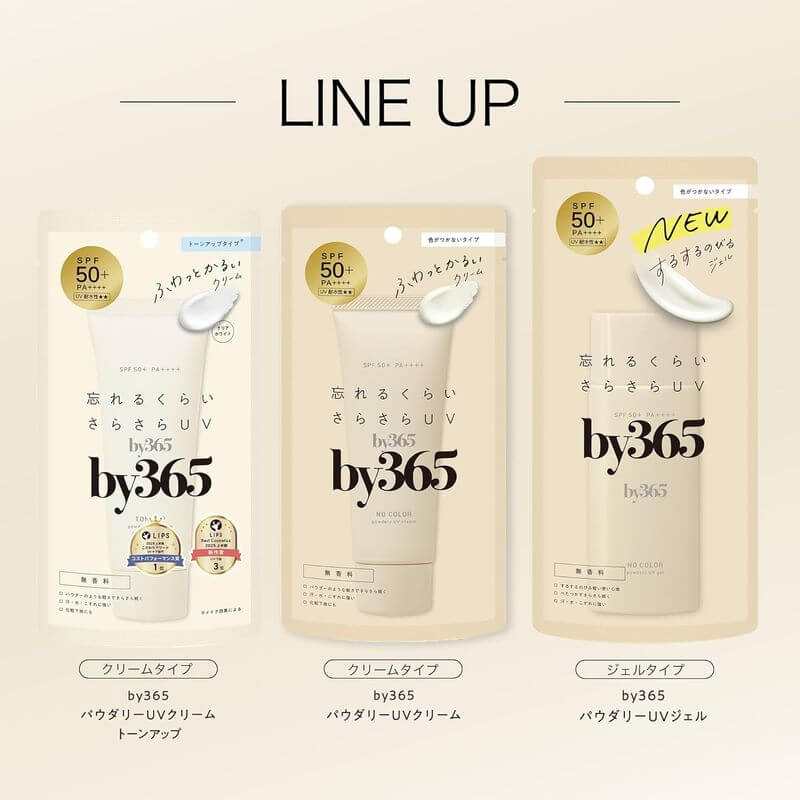 by365 Powdery UV Gel