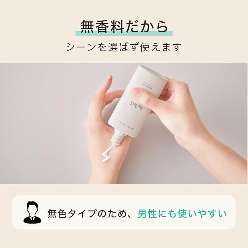 by365 Powdery UV Gel