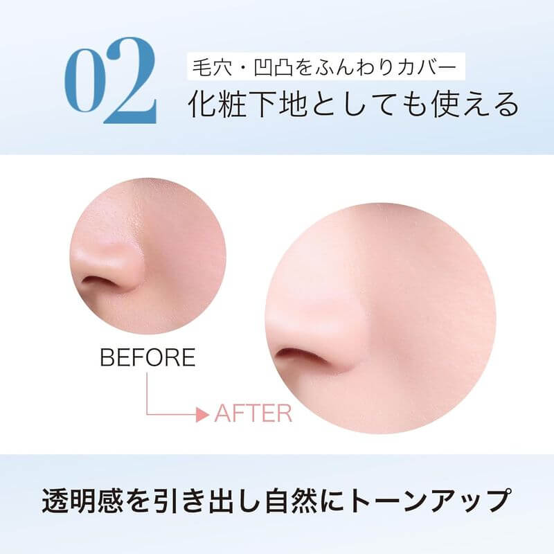 by365 Tone Up UV Protector – Lightweight & Sweat-Resistant SPF50+ (60g)