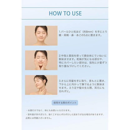 by365 Tone Up UV Protector – Lightweight & Sweat-Resistant SPF50+ (60g)