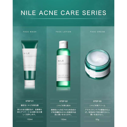 痘痘護理凝乳 尤加利薄荷 50g