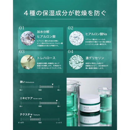 痘痘護理凝乳 尤加利薄荷 50g