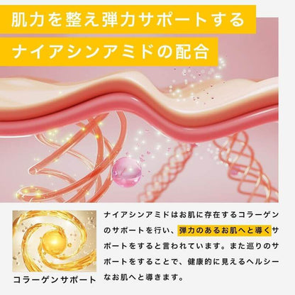 完美毛孔精華 A醇&維生素C