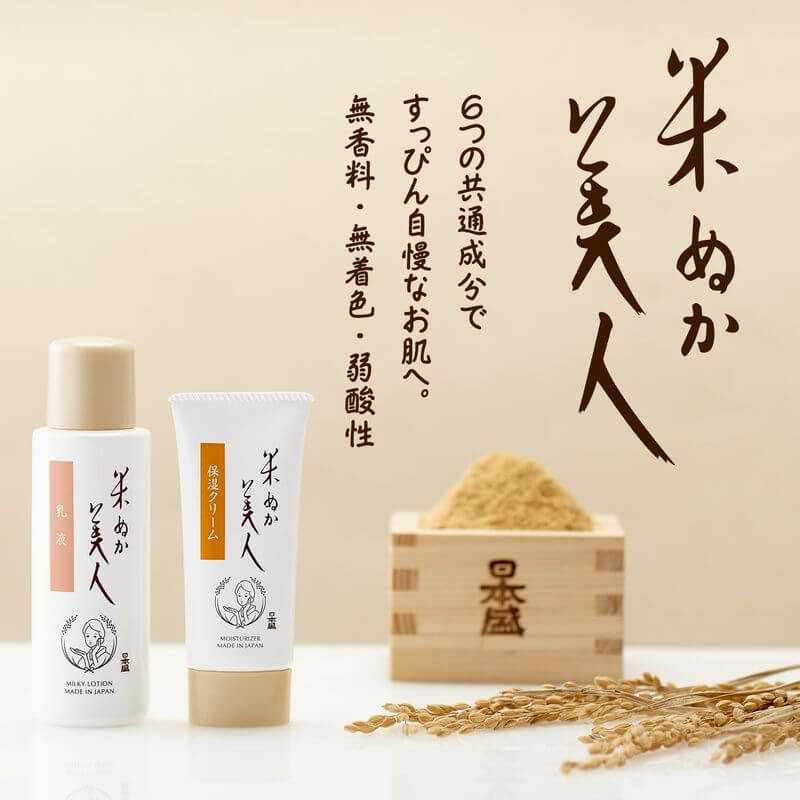 Komenuka Bijin Cleansing Cream 100g