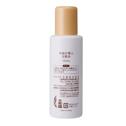 Komenuka Bijin Lotion 120ml