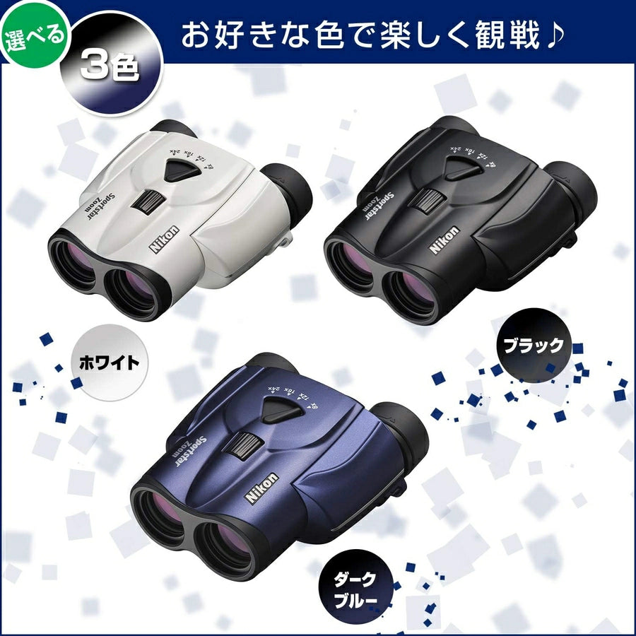 Binoculars Sportstar Zoom 8-24×25 SPZ8-24X23WH - imy Shop Japan