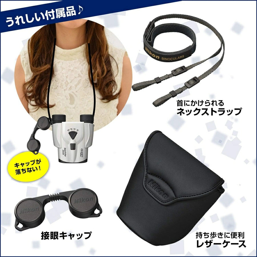 Binoculars Sportstar Zoom 8-24×25 SPZ8-24X23WH - imy Shop Japan