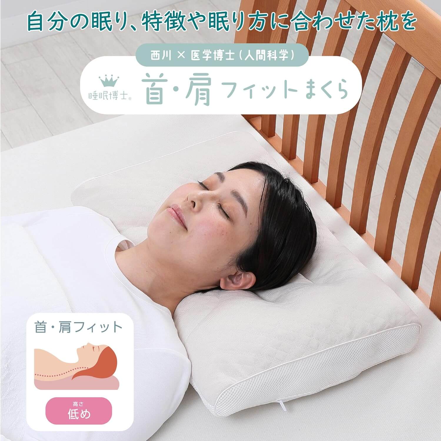 Dr. Sleep 2023 model Back Sleeper Pillow EH93009547 - imy Shop Japan