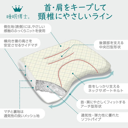 Dr. Sleep 2023 model Back Sleeper Pillow EH93009547 - imy Shop Japan