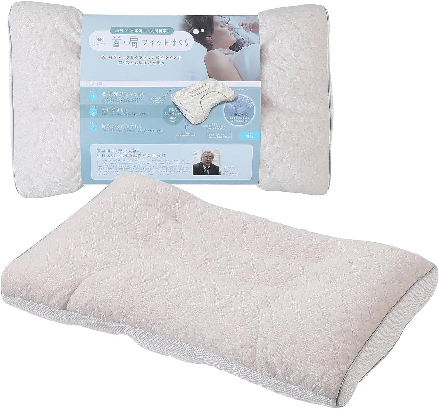 Dr. Sleep 2023 model Back Sleeper Pillow EH93009547 - imy Shop Japan