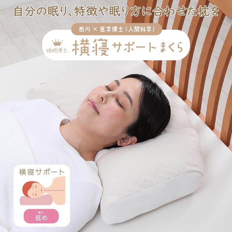 Dr. Sleep 2023 model Side Sleeper Pillow EH93009548 - imy Shop Japan