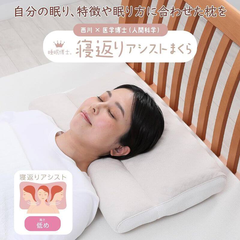 Dr. Sleep 2023 model Turnover Assit Pillow EH93009549 - imy Shop Japan