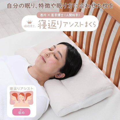 Dr. Sleep 2023 model Turnover Assit Pillow EH93009549 - imy Shop Japan