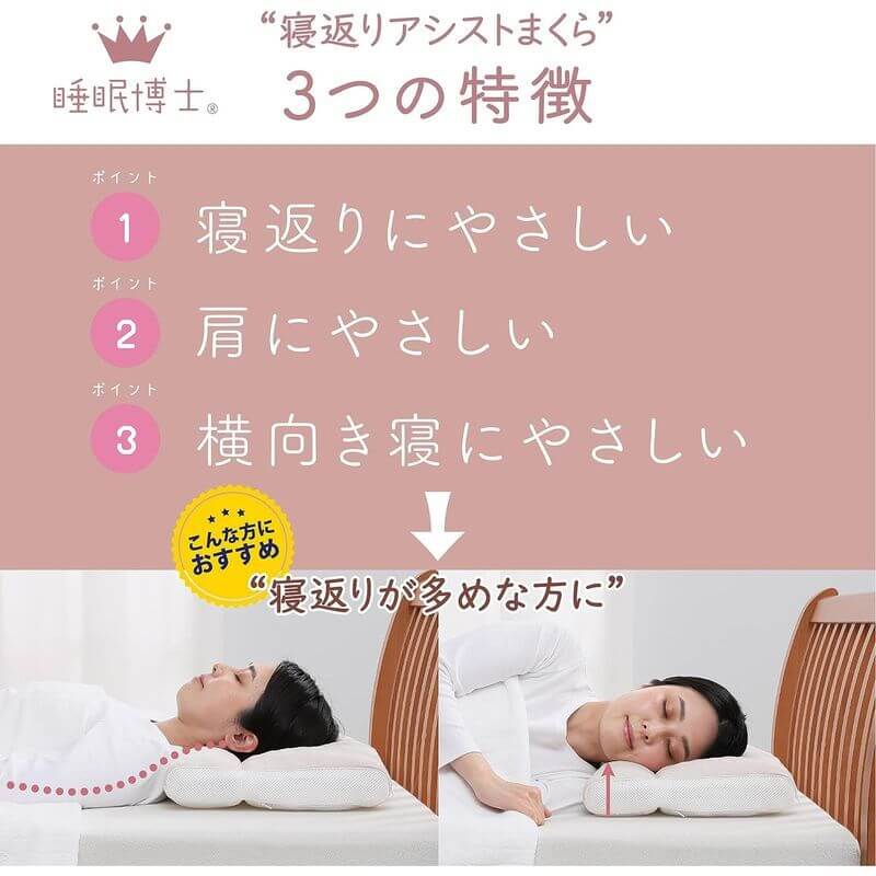 Dr. Sleep 2023 model Turnover Assit Pillow EH93009549 - imy Shop Japan