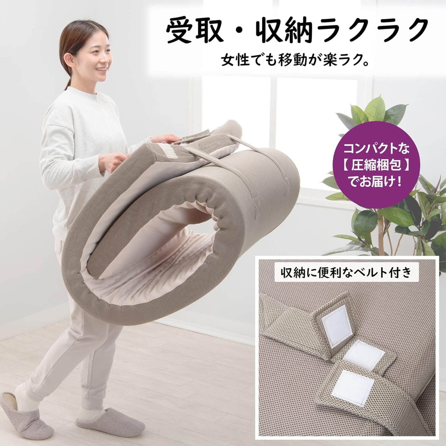 Mattress 9cm JC01277501 - imy Shop Japan