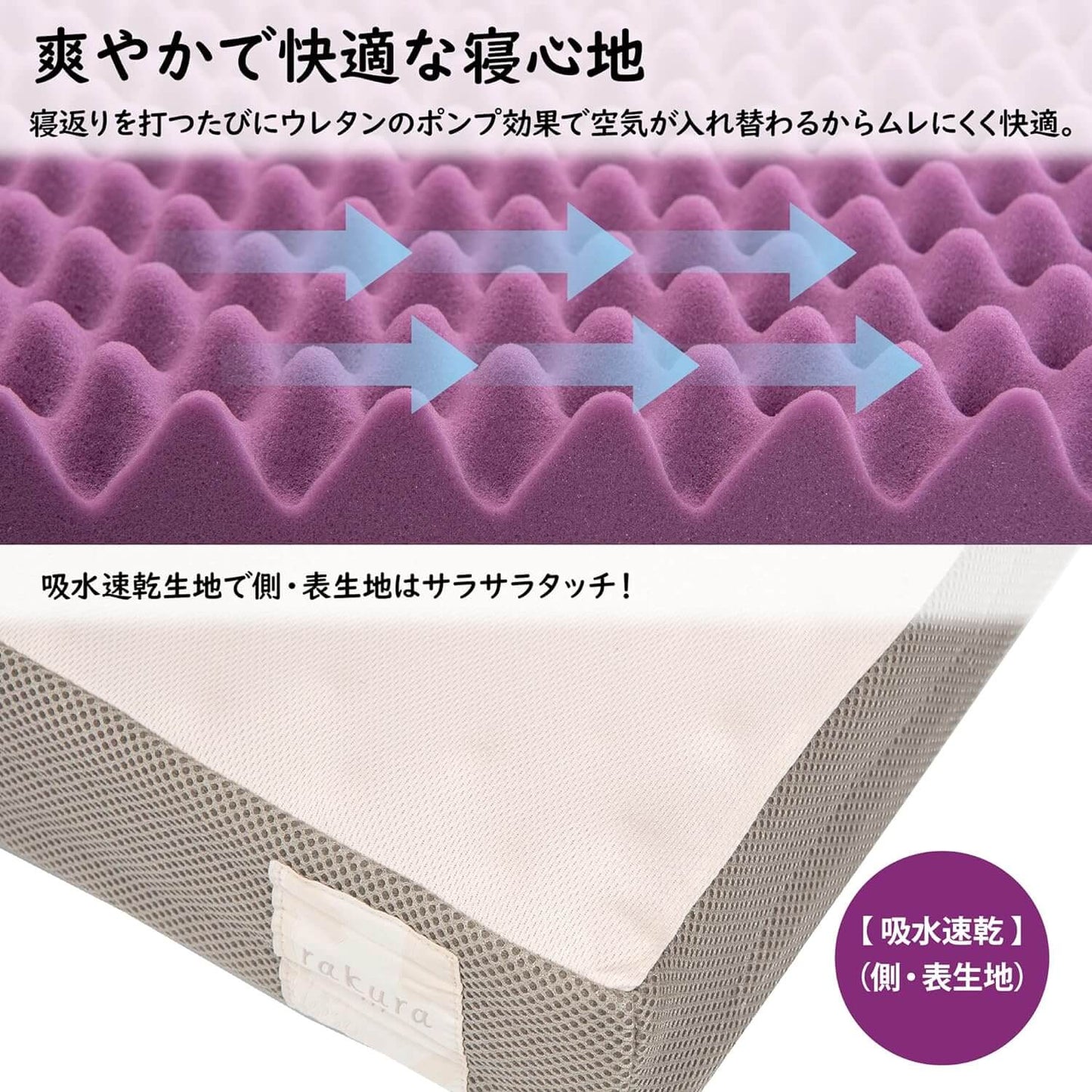 Mattress 9cm JC01277501 - imy Shop Japan