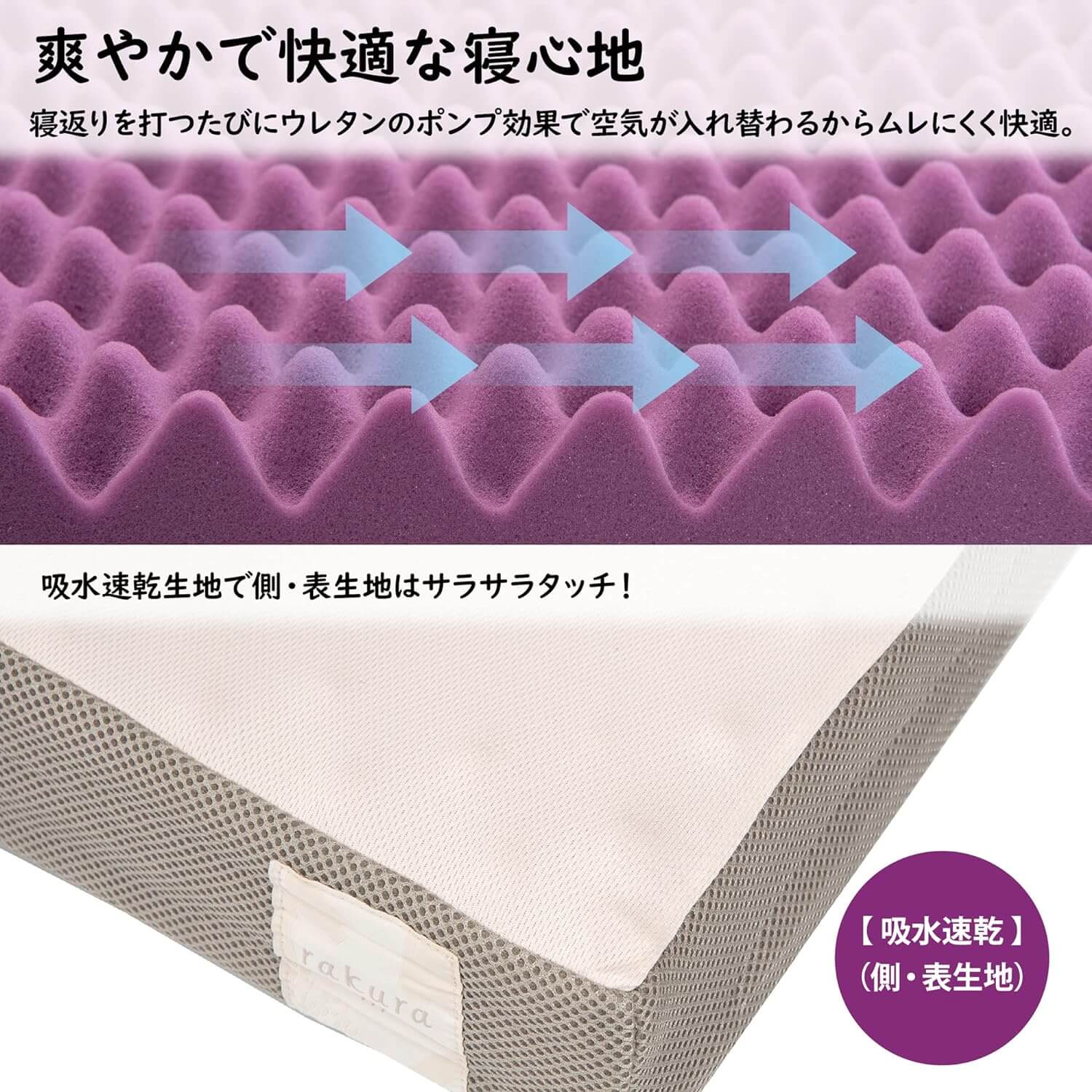 Mattress 9cm JC01277501 - imy Shop Japan