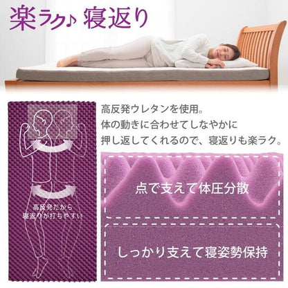 Mattress 9cm JC01277501 - imy Shop Japan
