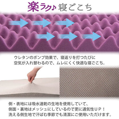 Mattress 9cm JC01277501 - imy Shop Japan