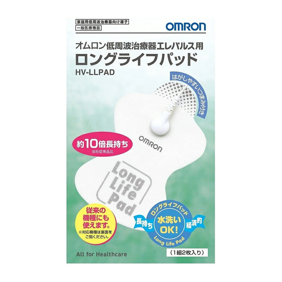 Long Life Pad for Low-Frequency Therapy Device Elepulse HV-LLPAD - imy Shop Japan