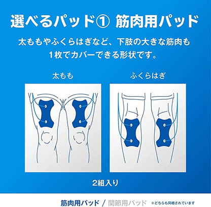 Low Frequency Therapy Device HV-F081 - imy Shop Japan