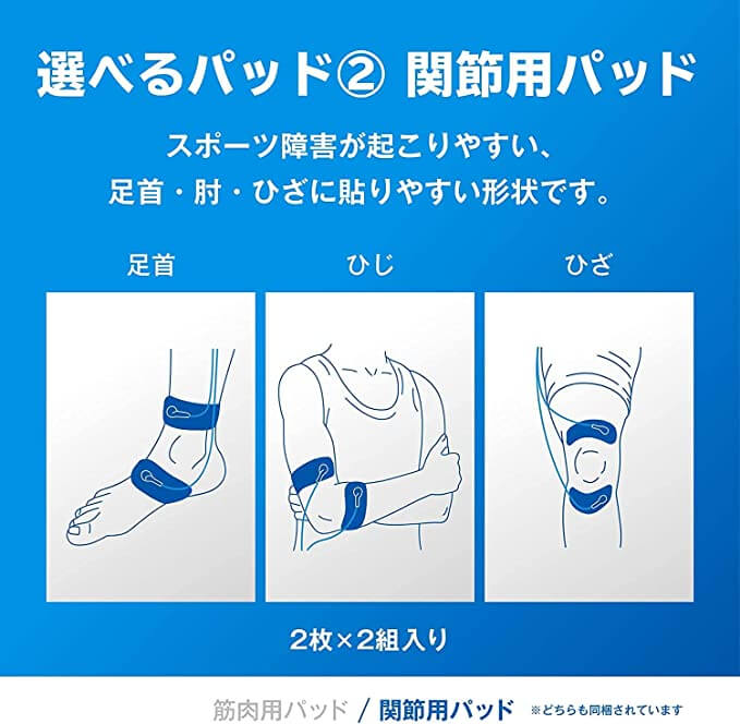 Low Frequency Therapy Device HV-F081 - imy Shop Japan