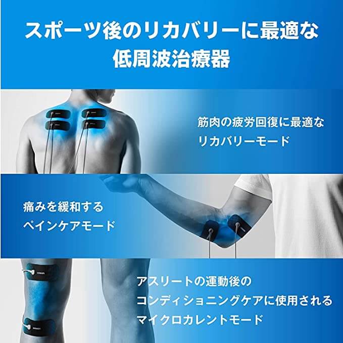 Low Frequency Therapy Device HV-F081 - imy Shop Japan