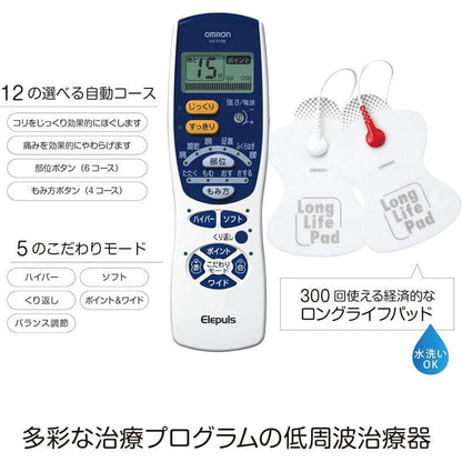 TENS Therapy Device Elepuls Electronic Nerve Stimulator HV-F128-J3