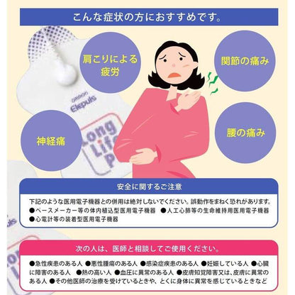 TENS Therapy Device Elepuls Electronic Nerve Stimulator HV-F128-J3