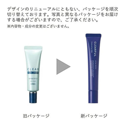 CLEARFUL Acne Spots 20g