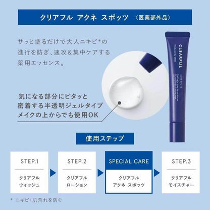 CLEARFUL Acne Spots 20g