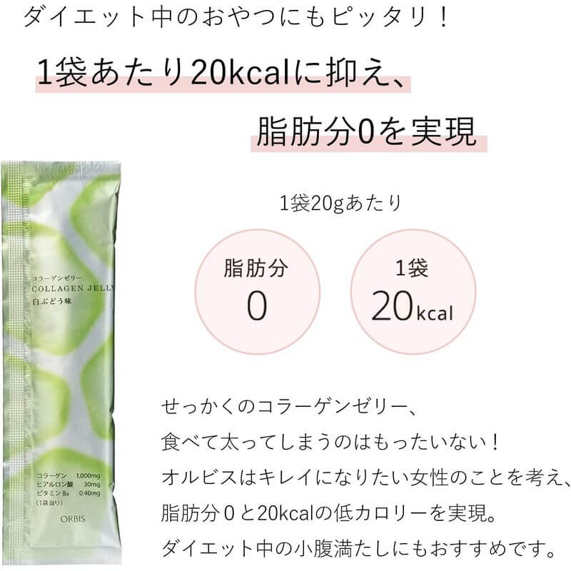 Collagen Stick Jelly, 20g*14 sticks