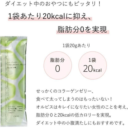 Collagen Stick Jelly, 20g*14 sticks