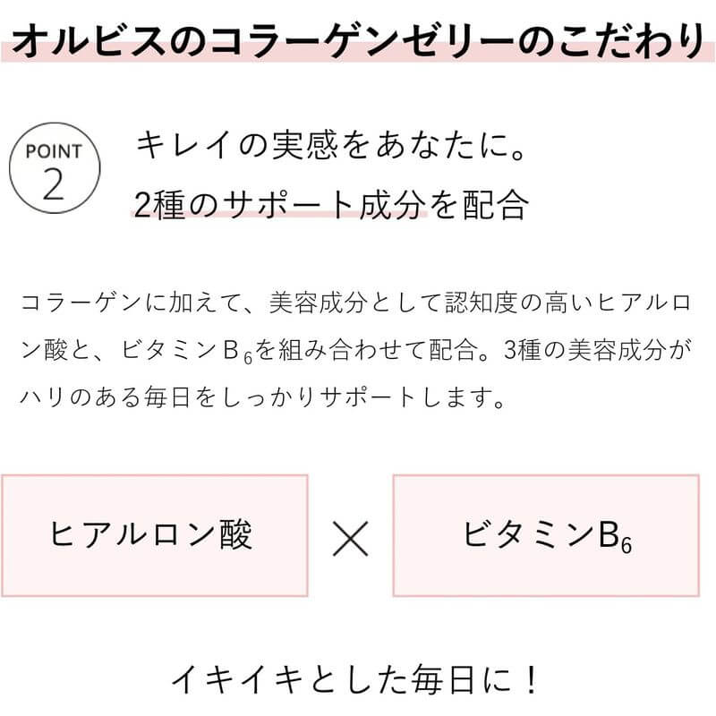 Collagen Stick Jelly, 20g*14 sticks