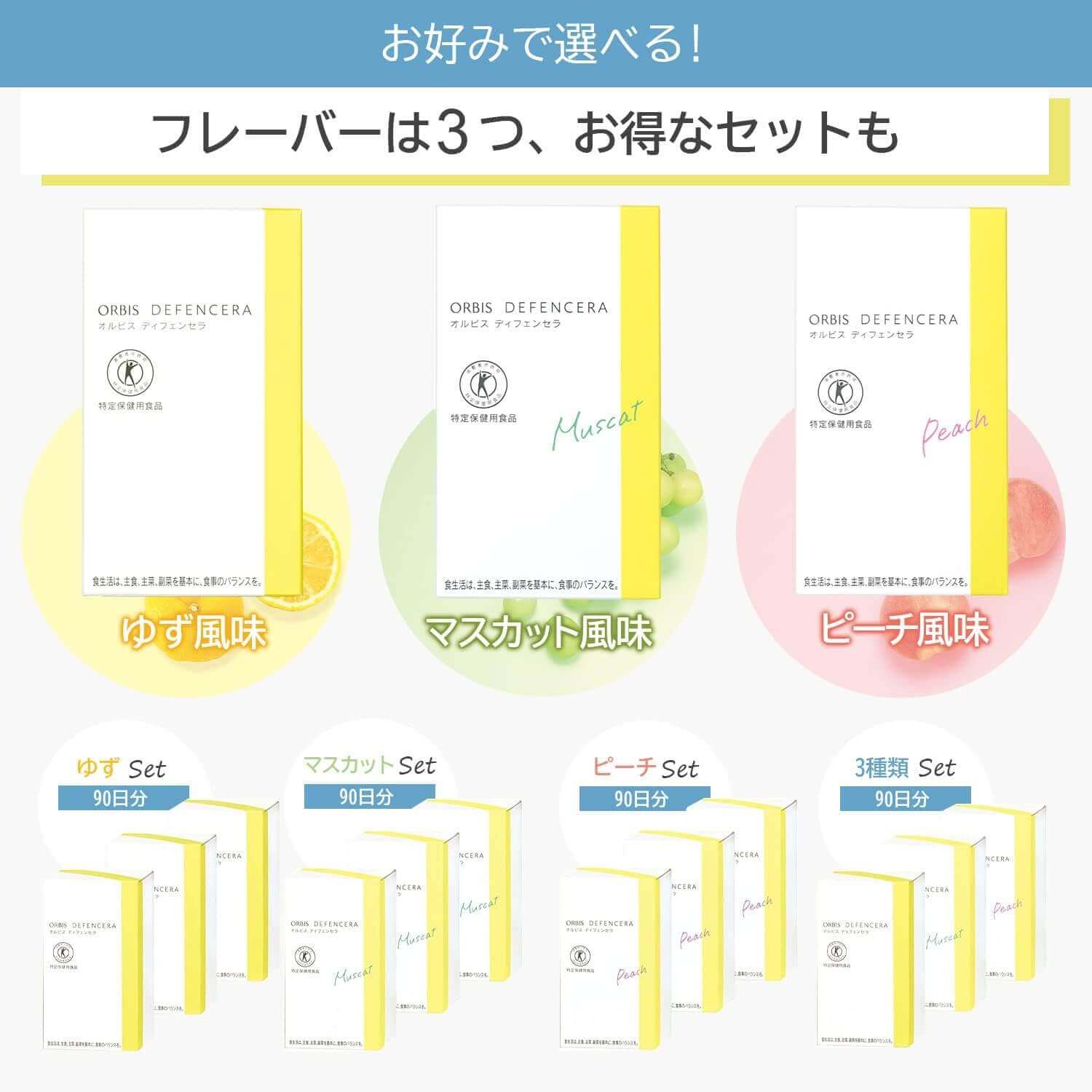 Defencera 1.5g x 30 sachets - imy Shop Japan