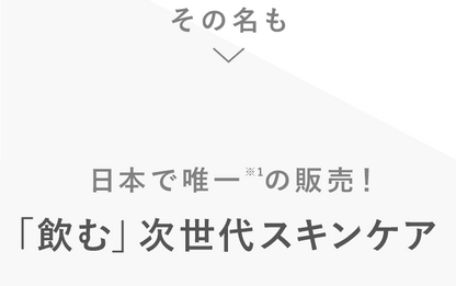 Defencera 1.5g x 30 sachets - imy Shop Japan