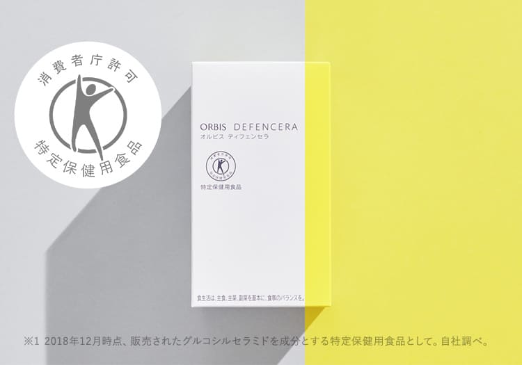 Defencera 1.5g x 30 sachets - imy Shop Japan