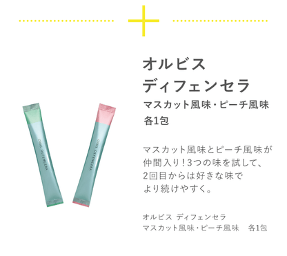 Defencera 1.5g x 30 sachets - imy Shop Japan