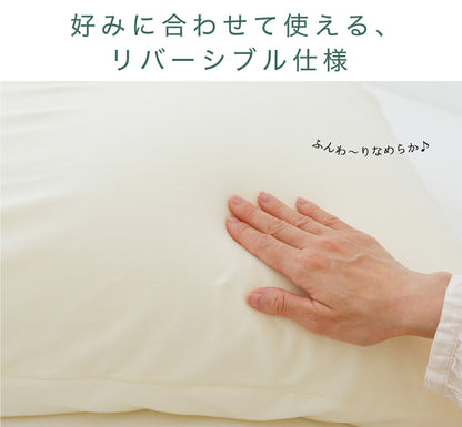 Pillow Case for King's Dream Pillow BIG 70x70 cm - imy Shop Japan