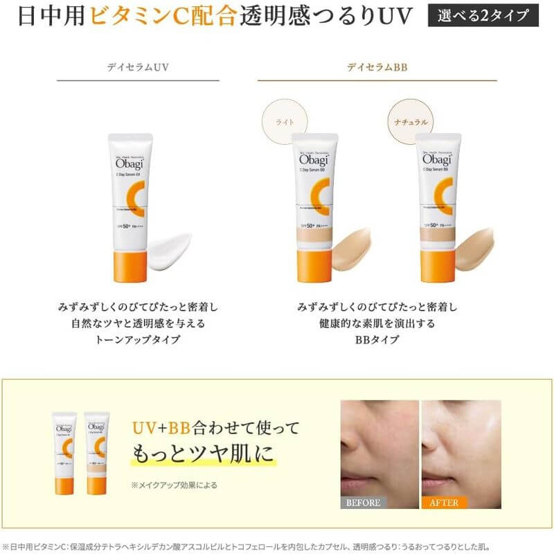 Obagi C Daily UV Serum BB SPF50+ (Light / Natural)