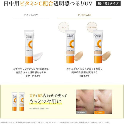 Obagi C Daily UV Serum BB SPF50+ (Light / Natural)