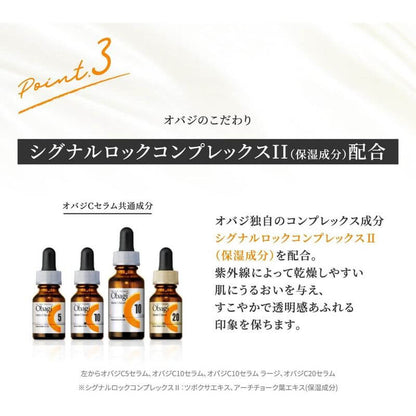 Obagi C Daily UV Serum BB SPF50+ (Light / Natural)