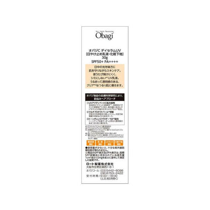 Obagi C Daily UV Serum SPF50+ (Tone-Up & Brightening)