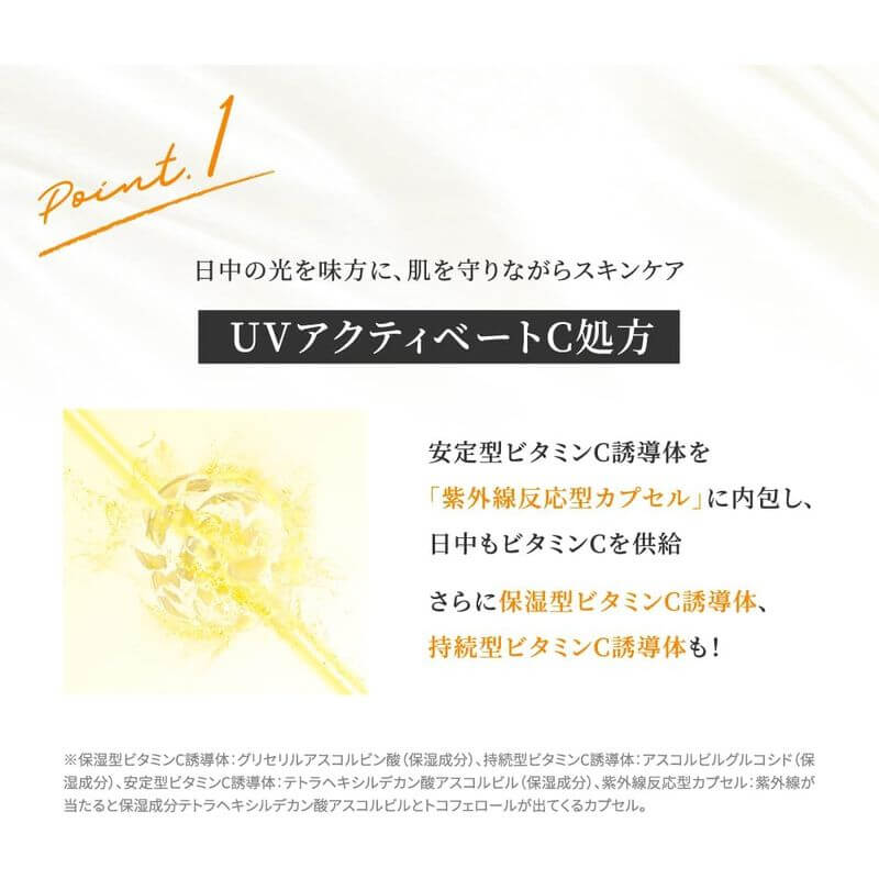 Obagi C Daily UV Serum SPF50+ (Tone-Up & Brightening)