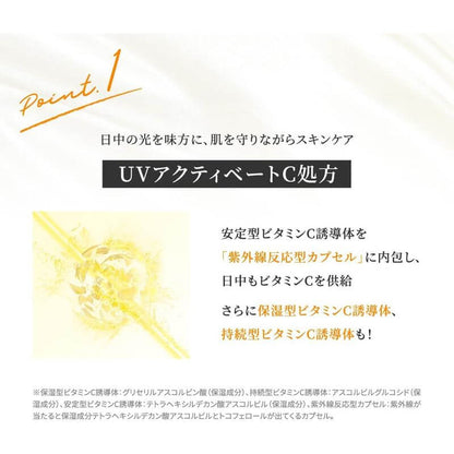 Obagi C Daily UV Serum SPF50+ (Tone-Up & Brightening)