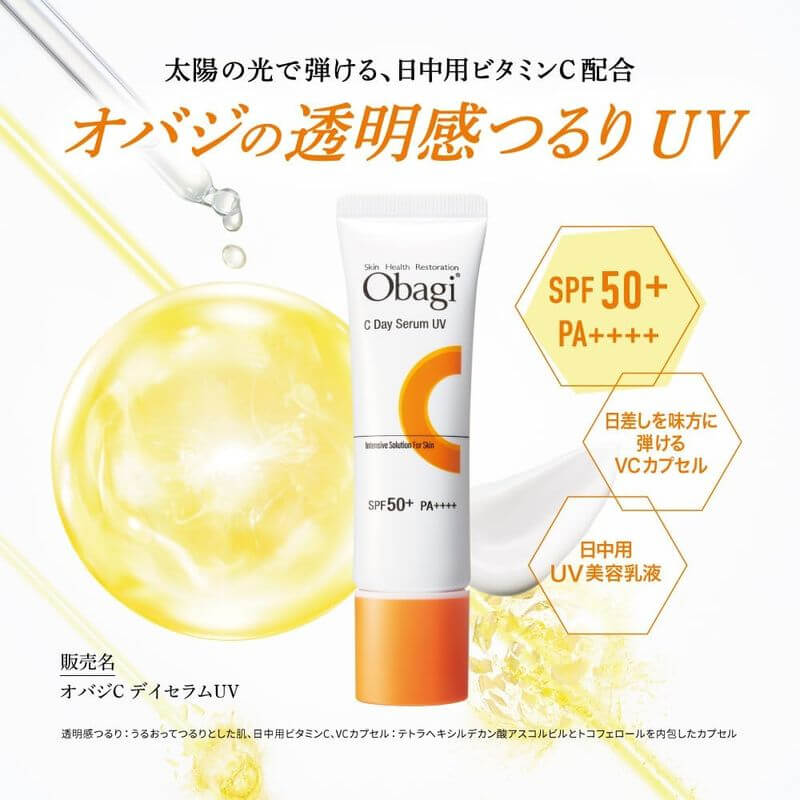 Obagi C Daily UV Serum SPF50+ (Tone-Up & Brightening)